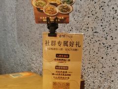 -话梅·客家小厨(东门店)