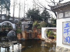 -大理古城