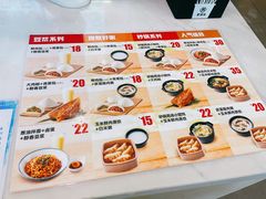 -老娘舅(杭州东站店)