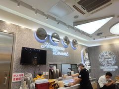 -满记甜品(金融街店)