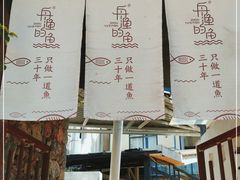 -大理老字号·舟渔的鱼野生菌海景餐厅(双廊店)