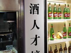 -新疆烧烤王(广灵店)