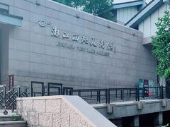 -浙江西湖美术馆