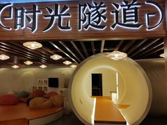 -水王国温泉水世界