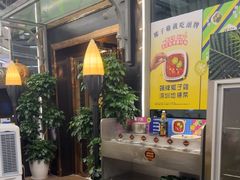 -润园四季椰子鸡火锅(海上世界店)