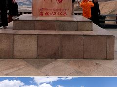 -羊卓雍措