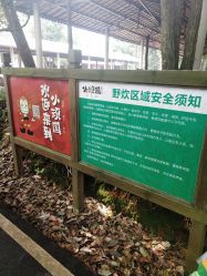 -长沙小顽国景区