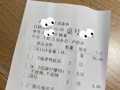 -丫丫厨娘·柠檬鸭(江南蓝鲸世界店)