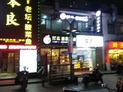 -牛诗诗现烤纯手工蛋糕(SM广场店)