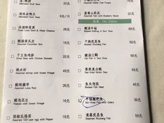 菜单-莲餐厅·湖北菜·藕汤是头牌(愚园路店)