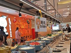 -大橘元自助回转火锅(天河新天地店)