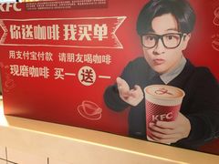 -肯德基(蓝桥店)