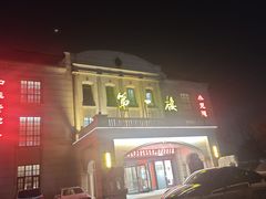 -第一楼(西湖店)