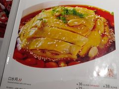 菜单-渝信川菜(华盛店)