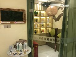 -芳朵美容养生SPA