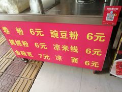 -祥云美食城(南强步行街店)