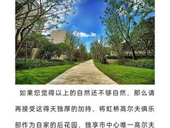 -古北壹号