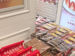 -味多美蛋糕(苏州街地铁店)
