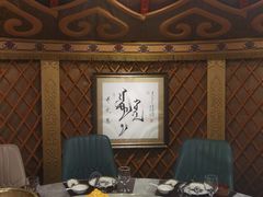 -蒙古大营(朝阳公园店)