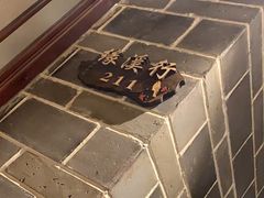 -湘西小馆(滨河路店)