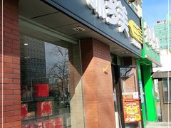 门面-味多美蛋糕(潘家园店)