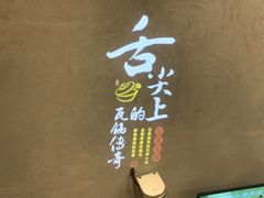 -谷田稻香
