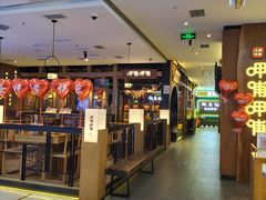 门面-呷哺呷哺(万达新世界店)