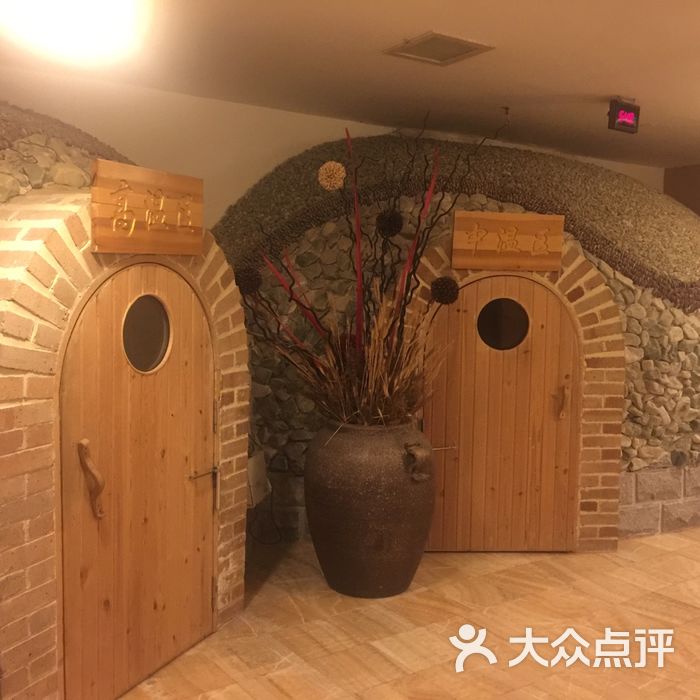 丽水云天spa会馆