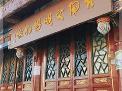 -古陶文明博物馆