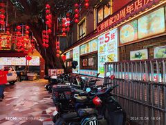 -汇景花园酒家(基立下道店)