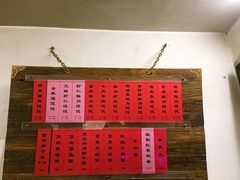 菜单-巧云大馄饨(南阴阳营总店)