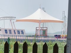 -坝上京北第一草原景区