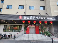 -秦月轩·陕西家乡菜(阜成路·五棵松店)