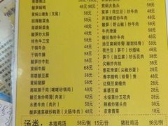 -始兴县农家小院餐馆