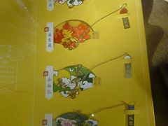 商品-秦淮礼物(贡院街店)