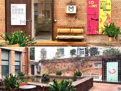 门面-大酉·M Coffee(北京美术馆店)