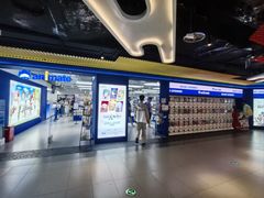 -animate(北京店)