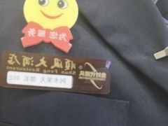 -金时代顺风大酒店(协泰店)
