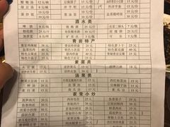 账单-金必轩(青岩店)