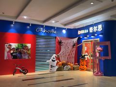 -奇尔思青少儿·语言·艺术·演讲(顾戴路店)