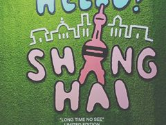 -StayReal Cafe(长宁来福士广场东八区店)