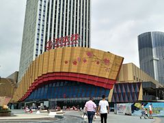 -万达茂商场(南京仙林店)