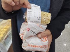 -北京稻香村(兴丰店)