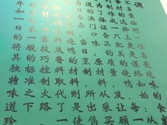 -澳门陈光记烧味饭店(万象城店)