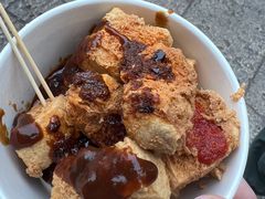 -三味臭豆腐(鲁迅故里店)