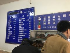 -增盛魁小吃店