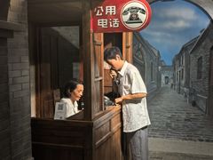 -上海电信博物馆