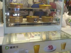 面包甜点陈列柜-德克士(前门店)