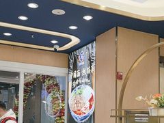 -西部马华清真兰州牛肉面·烧烤夜市(三里河店)