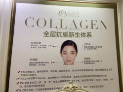 -禾丽康美医疗美容医院